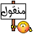 تدري وش اللي يجرح القلب 236360